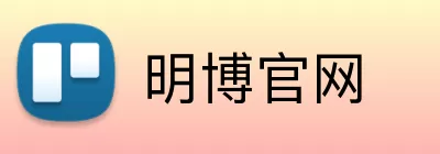 明博官网 Logo